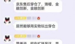 金东显卡爆料最新消息,性能突破，引领行业新潮流